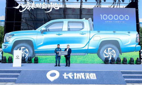 金刚炮第10万辆整车下线并交付 长城炮在厚道荆门造 金刚炮第10万辆整车下线并交付 长城炮在厚道荆门造