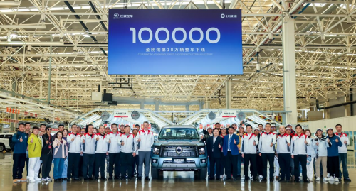 金刚炮第10万辆整车下线并交付 长城炮在厚道荆门造 金刚炮第10万辆整车下线并交付 长城炮在厚道荆门造